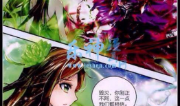 斗罗大陆看漫画,热血青春，武魂觉醒传奇