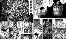 彼岸岛漫画,幽冥之岛的恐怖传说